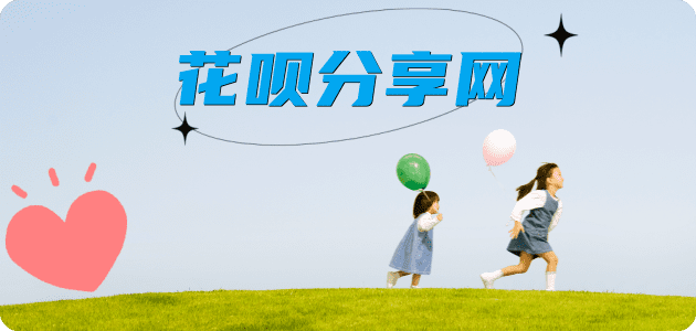 宜春信用卡☀️蚂蚁信用卡提现的诚信商家
